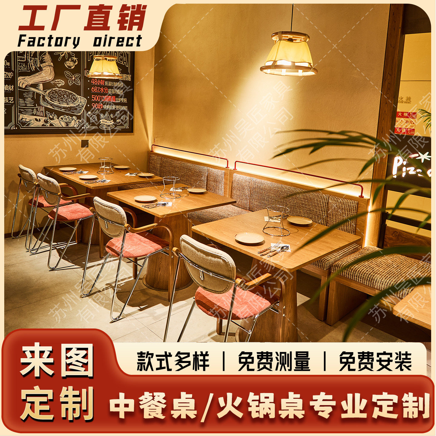创意主题实木商用餐桌高档漂亮饭融合菜餐饮店桌椅榆木橡木方桌子