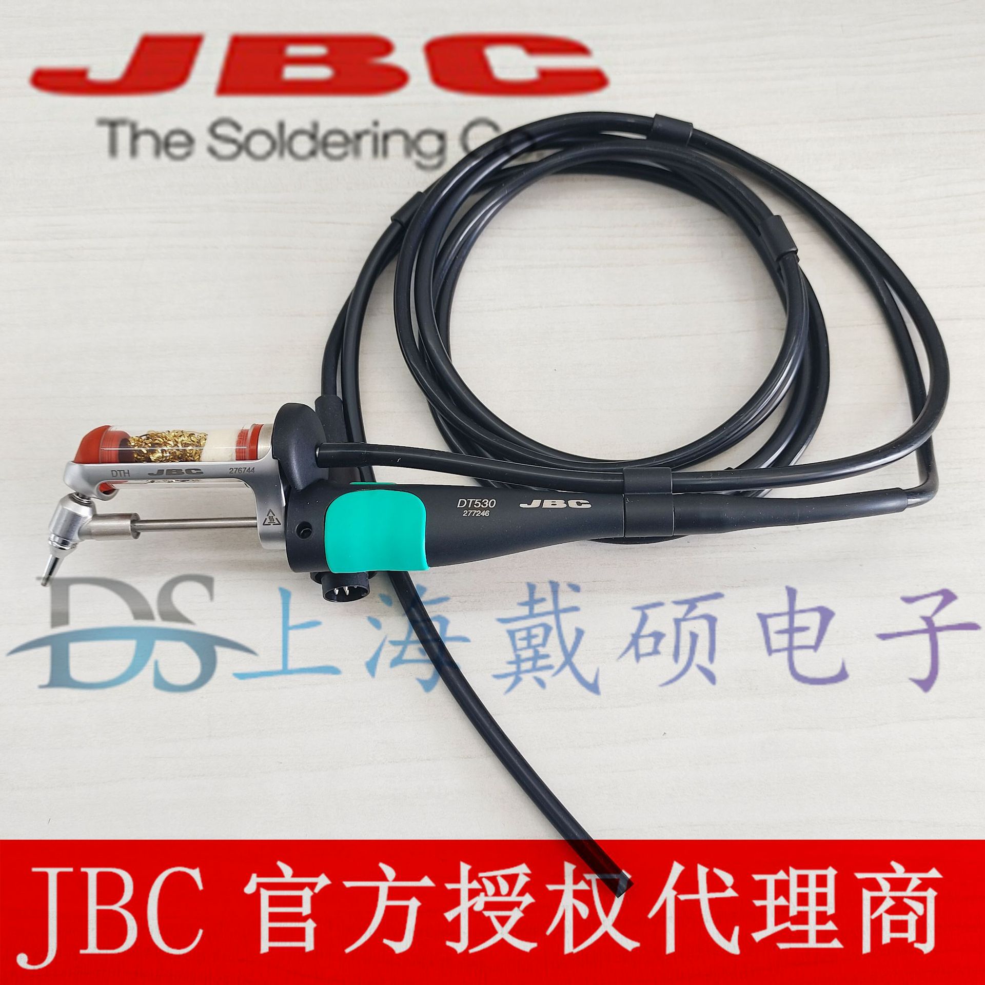 西班牙JBC DT530 斜角新款吸锡手柄 DT530-A