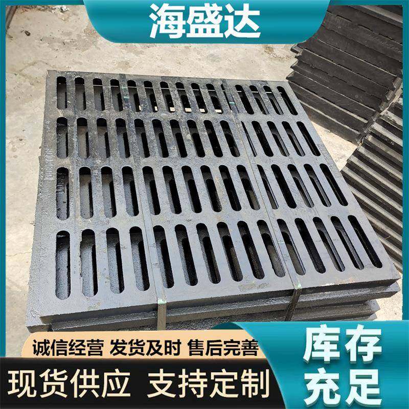 4盖50*750墨球铸铁套XCH套篦子排水板方形井篦子重型篦子,鲜花速递/花卉仿真/绿植园艺,其它园艺用品,淘宝优惠券,粉丝福利购,淘宝优惠卷