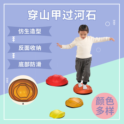 儿童防滑摇摆感统过河石