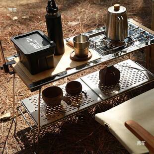 户外露营igt折叠双层置子物水桶架IG桌T不锈桌钢野QTW餐一单元垒