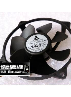 台达9225AFB012VH2V00QSK.6A四1线圆形电脑CPU台式9主机散热风扇