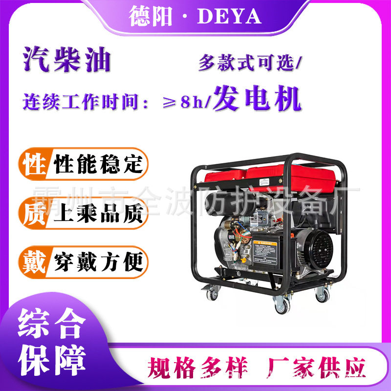 汽柴油静音双缸发电机组