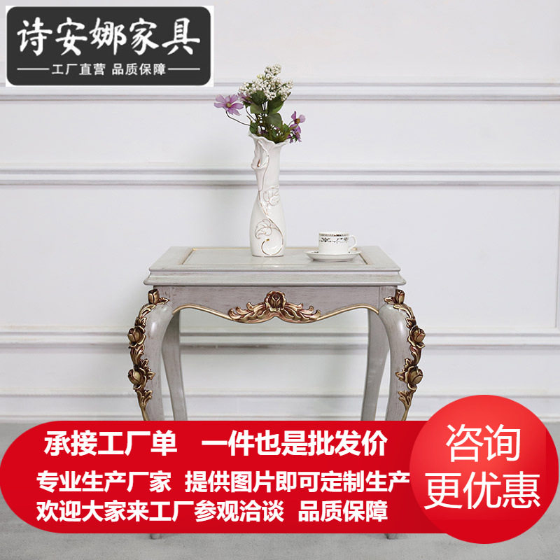 欧式边几美式实木雕花小方桌创意沙发桌子 边角几客厅小置物桌子
