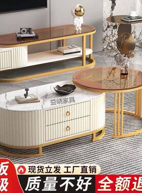 茶2025款户型简小约几网红岩板圆形玻新璃组合客FJH厅家用实木茶