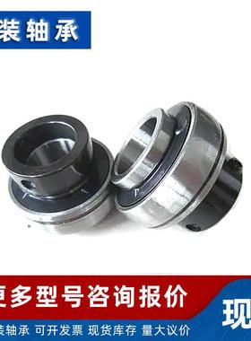 UCPABDT216UCUPA217UCPA218UCPA2240CA203UCHA20H轴承