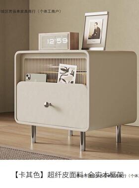 极意式代简奢实木床头柜简约现轻法式奶油风储物柜黑色皮SMH质床