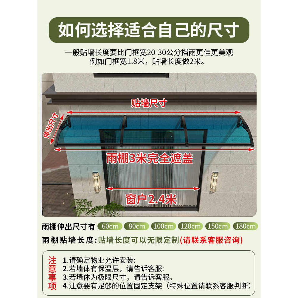 ?铝合金防雨棚支架大水槽弧形屋檐窗户阳台耐力板透明遮阳雨蓬家