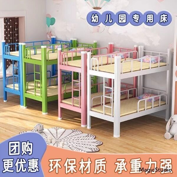铁艺儿童床上下铺幼儿园双层床午休床托班高低床铁床小学生铁架床