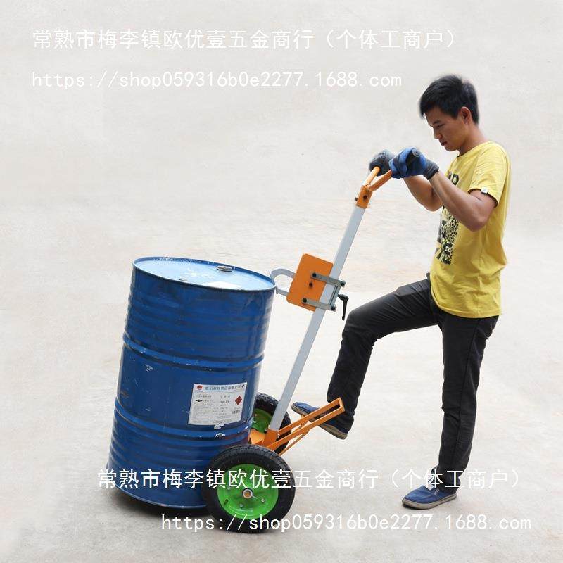 油桶搬运车鹰嘴咬嘴铁车手塑料圆桶夹装卸拖手动拉桶LXX小推推车,鲜花速递/花卉仿真/绿植园艺,其它园艺用品,淘宝优惠券,粉丝福利购,淘宝优惠卷