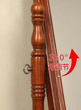 美式木穿衣镜全身实室女生XTH卧家用落地镜欧复古镜试衣更衣化妆