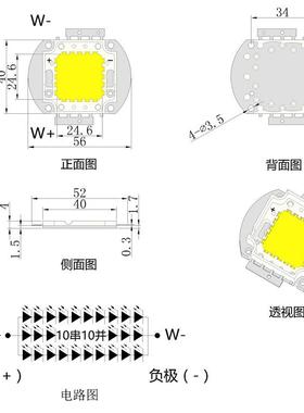 100W白光集普成灯珠瑞FWL53/4mil芯片封装高亮度白光集成le5d灯珠