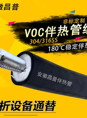 生产V普OC伴热管线015℃气体分析昌YZN采样管双芯8mm取样管PTFEPF