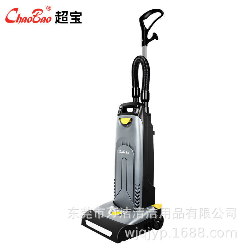 超宝CB30直立式照明滚刷吸尘器