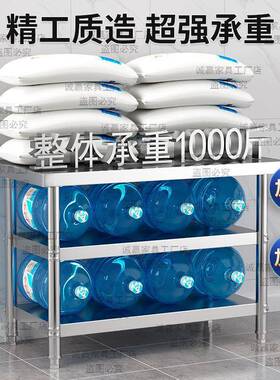 加厚双层不锈钢子工台厨房专用切QXR菜桌饭店作台商用打荷操打包