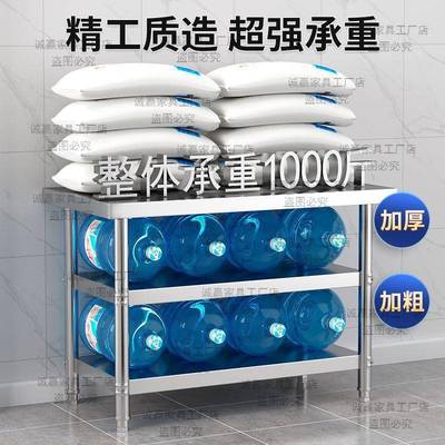 加厚双层不锈钢子工台厨房专用切QXR菜桌饭店作台商用打荷操打包