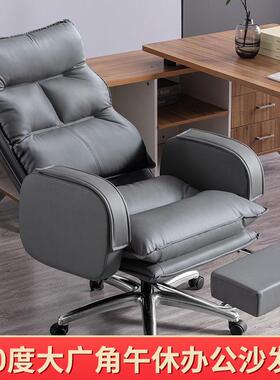 可躺老板椅家椅用椅舒电适久坐办公椅商务大班子人VWH体工学书脑