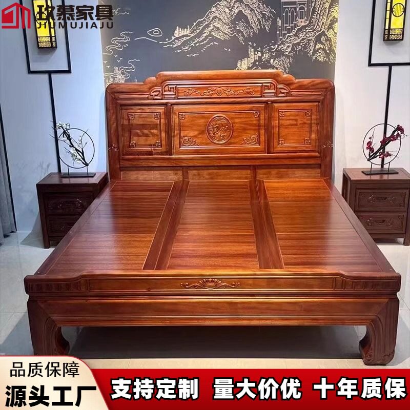新中式仿古雕花实木床1.8米1.5米双人床金花梨木明清古典卧室大床