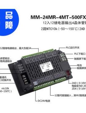 XYG中达控5优寸工业触摸PtLC一体机触摸屏mm-24mr-12m-500-xf-c