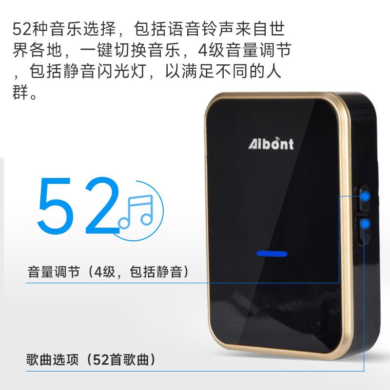 无线门铃数音乐门铃家用无遥控码门铃ETB智能门铃铃线叮咚门厂家