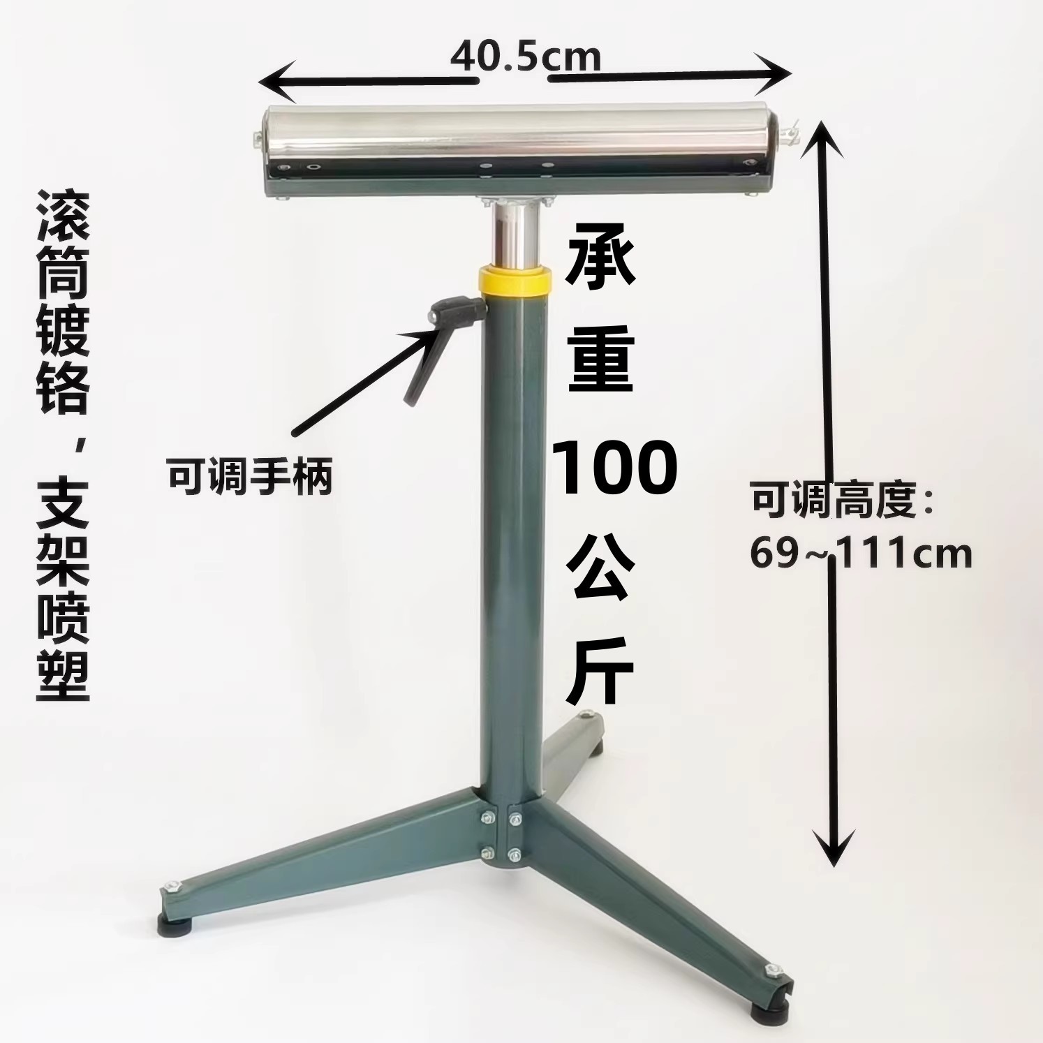 无动力滚筒输送架木工接料托辊