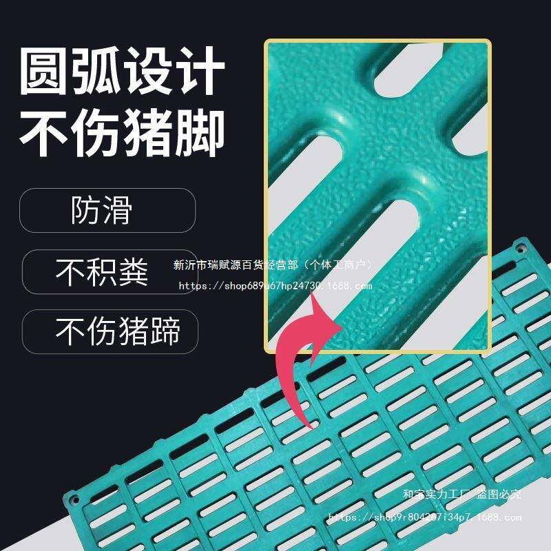 猪用复漏粪板MC母猪产床限位合栏DIJ猪保育分娩床仔用保B温板漏粪