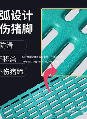 猪用复漏粪板MC母猪产床限位合栏DIJ猪保育分娩床仔用保B温板漏粪