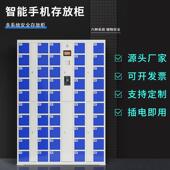 智能机手机指柜纹密码 保险柜刷卡人机脸识别手保管箱钢制手存RRD