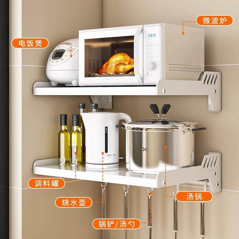壁挂式微炉置物架厨房免打孔墙上波料GAI烤箱收纳家用托架架调味,鲜花速递/花卉仿真/绿植园艺,其它园艺用品,淘宝优惠券,粉丝福利购,淘宝优惠卷