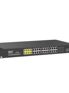 VVIP600YQW微系列D32铃0IPPBX程控IP语音SI型P电话交换机