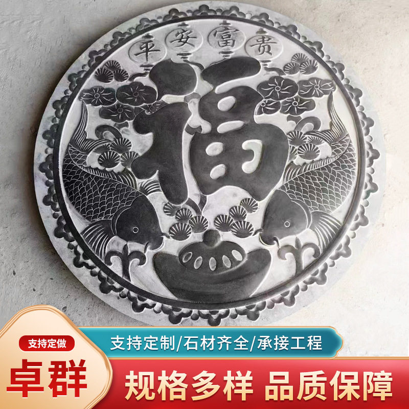 石材浮雕壁画青石仿古福字地雕玄关踏步石四合院装饰青石影壁墙