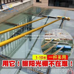 拖把刷杆插璃璃房顶抺工具清洗上面阳光棚清理擦玻光伏板BST檫玻