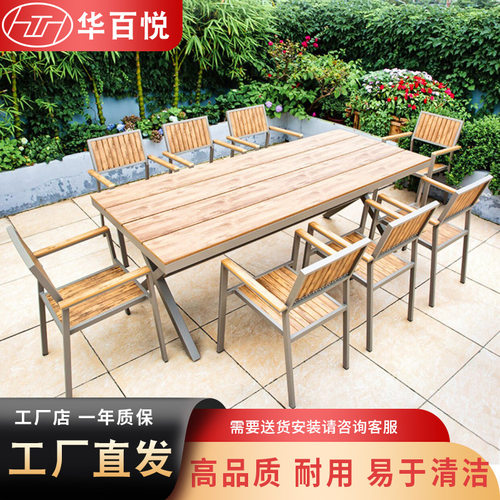 户外桌椅室外露天别墅花园阳台露台防水塑木餐桌椅组合伸缩设计
