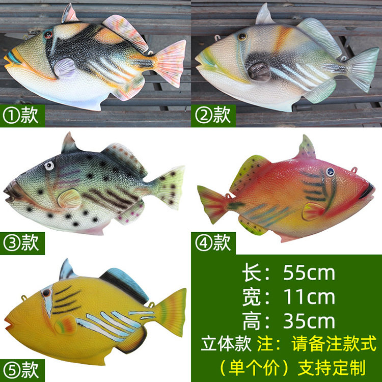 热销仿真鱼类海洋生物 模型海洋馆海鲜店 装饰品挂件室内玄关摆件