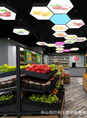 异果案XSK图超市商场生鲜专用灯水果店装修形造型灯百货商超工业