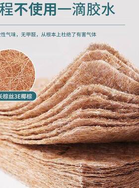 天然椰榈棕XOB床垫硬垫思子家用榻卧室儿童榻米折叠软席梦出租房