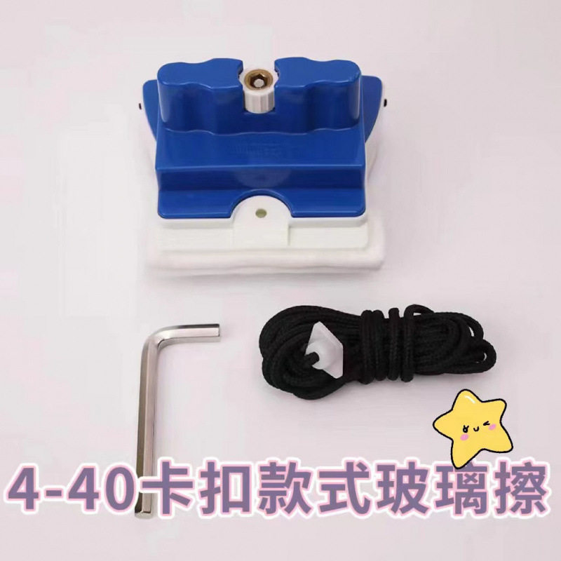 洁盟双层中空加厚窗玻璃清洁器
