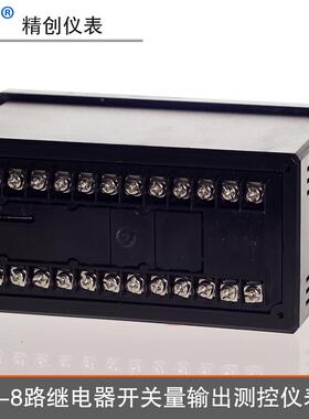 皓仪AYE温控器KCM8GT8-AR畜S牧养殖机输入4风-20mA输出8组开关带