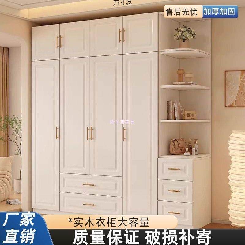 实衣柜主卧四门耐用客厅大款容量LBW租房衣木橱新加厚加固奶出油
