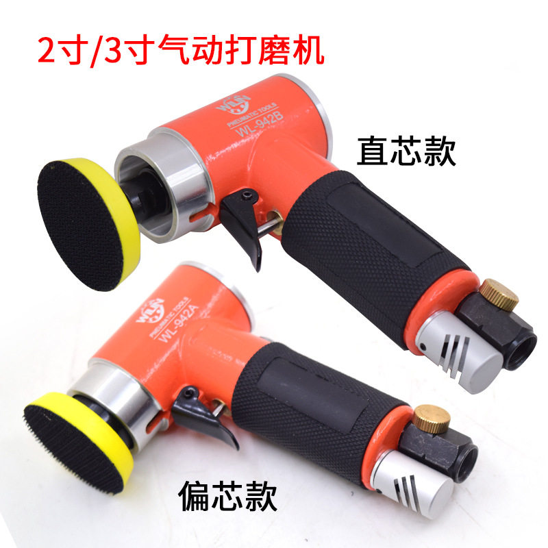 气动抛光机直角弯头打磨打蜡