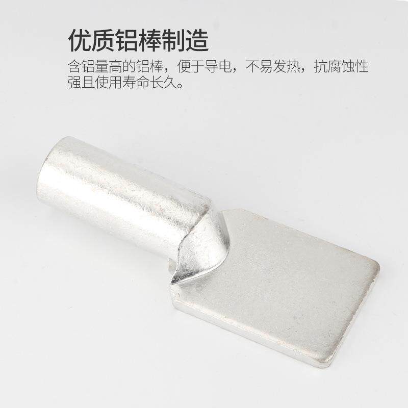 DT-630支线箱螺铜鼻子方无孔直板设备DT-630线不带丝孔A接级头镀