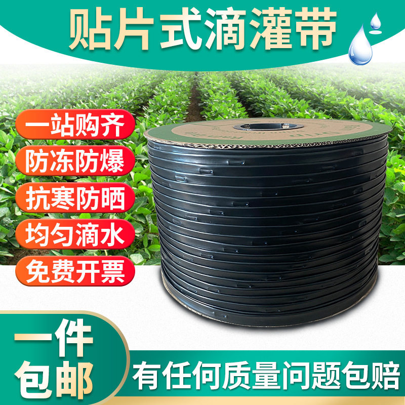 农用大棚蔬菜16mm滴灌带节水
