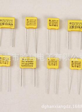 安规电容低频02.002固K定国产1V启222叠片形1k电容X1KV222Y动