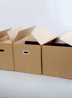邮政方货形纸箱子包装打包发硬快盒瓦楞纸扁平VCY递正方形纸箱