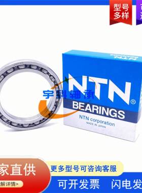 NTN车变速箱轴承TM2-SC08804CM5非标深沟球轴承汽SC0RFZ884CM205