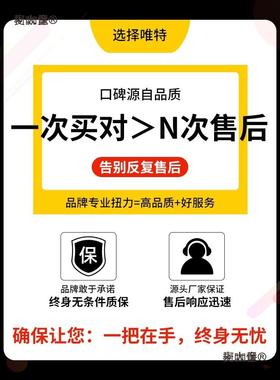 调公斤扭力可扳精手高EYO度力矩杆快速扭矩套装行火花塞自车汽麦