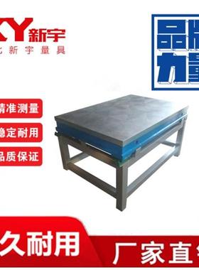 工铸铁钳平台划线接刮研平台装配T型QOB槽研磨工作台测量检焊验平