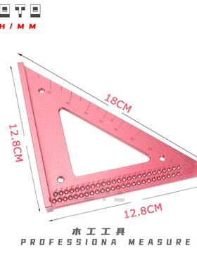 木工画线尺9器度/45度DET三角尺0过线洞洞尺划线尺木工工具