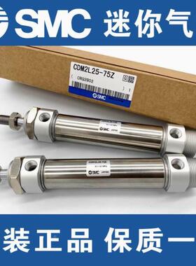 QYWSMC原装气缸85N/CD8-5N25-10C-C25C-40C-50C-60-75C80C-100CC-