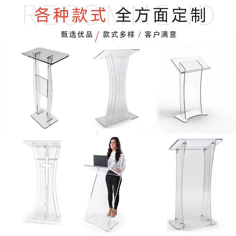 有机玻璃UQU水晶讲透明亚克力演东台晚会酒店婚司仪迎宾台庆莞定,鲜花速递/花卉仿真/绿植园艺,其它园艺用品,淘宝优惠券,粉丝福利购,淘宝优惠卷